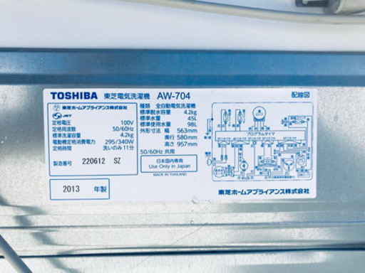 ET1395A⭐TOSHIBA電気洗濯機⭐️