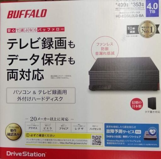 未開封 HD-EDS4.0U3-BA4TB 外付け ハードディスク