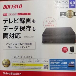 未開封 HD-EDS4.0U3-BA4TB 外付け ハードディスク