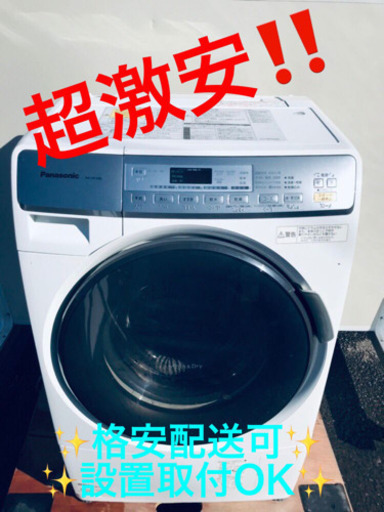 ET1400A⭐️Panasonicドラム式電気洗濯乾燥機⭐️