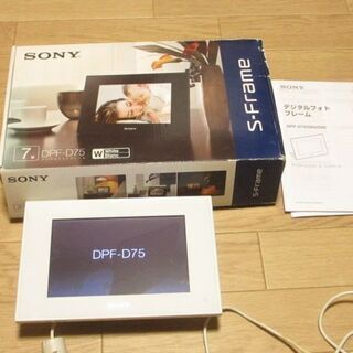 【売約済み】☆地元のみ☆条件により半額☆SONY　デジタルフォト...