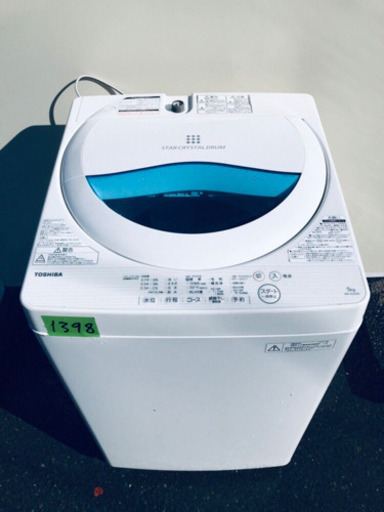 ✨高年式✨1398番 TOSHIBA✨東芝電気洗濯機✨AW-5G5‼️