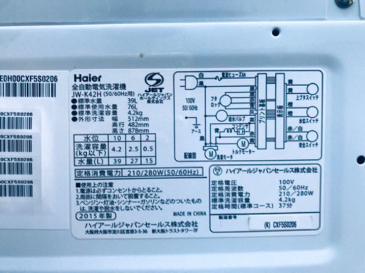 ET1403A⭐️ハイアール電気洗濯機⭐️