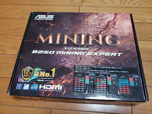 マイニング マザーボード ASUS B250 MINING EXPERT