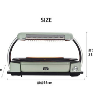 アラジン グラファイトグリラー 値下げしました！