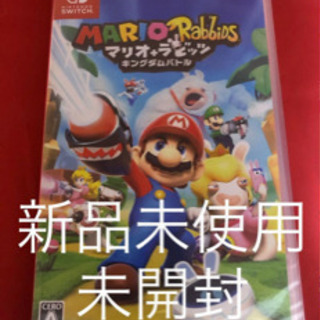 【ネット決済】マリオラビッツ