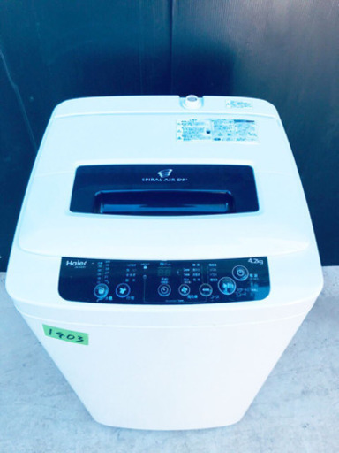 ✨高年式✨1403番 Haier✨全自動電気洗濯機✨JW-K42H‼️