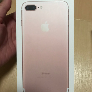 iPhone7プラスの空箱📦😊