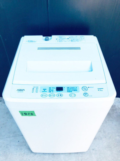 1410番 AQUA✨全自動電気洗濯機✨AQW-S451‼️
