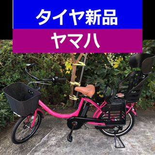 D06D電動自転車M66M☯️ヤマハバビー　２０インチ超高性能モデル 