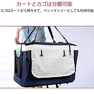 未使用品(Newox) ペットカート ペットバギー キャリーバッグ ペットバッグ