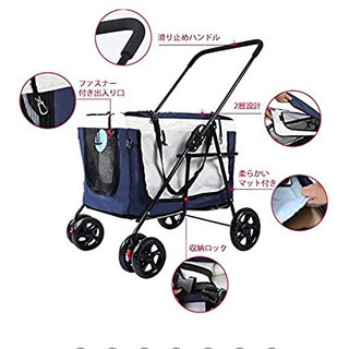 未使用品(Newox) ペットカート ペットバギー キャリーバッグ ペットバッグ