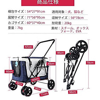 未使用品(Newox) ペットカート ペットバギー キャリーバッグ ペットバッグ