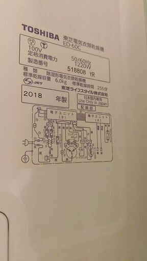 商談中★乾燥機とスタンドと洗濯機（1月）