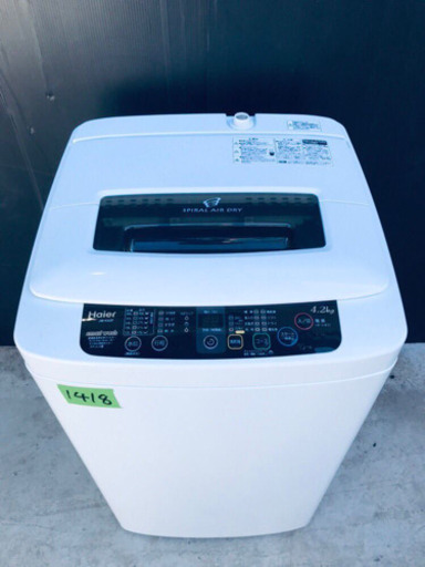 1418番 Haier✨全自動電気洗濯機✨JW-K42F‼️