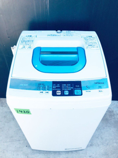 1420番 HITACHI✨日立全自動電気洗濯機✨NW-5MR‼️
