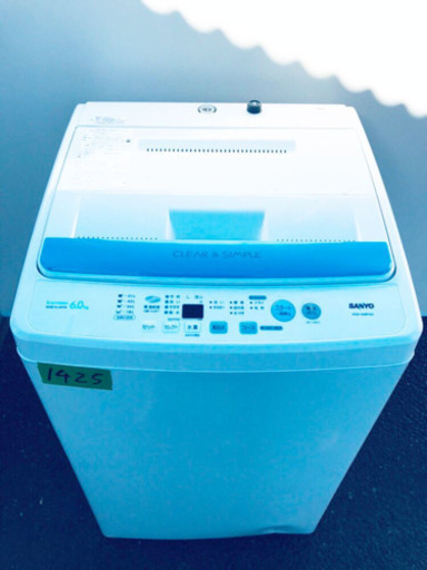 1425 番 SANYO✨全自動電気洗濯機✨ASW-60BP‼️