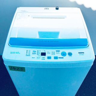 1425 番 SANYO✨全自動電気洗濯機✨ASW-60BP‼️ - 洗濯機