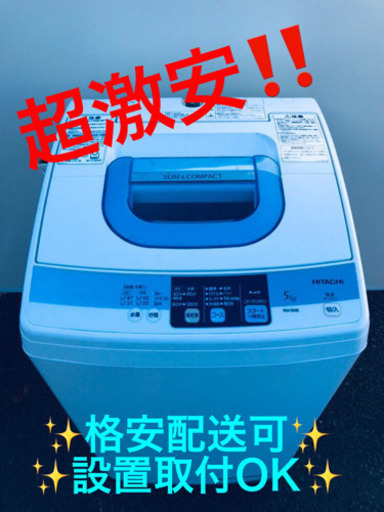 ET1429A⭐️日立電気洗濯機⭐️