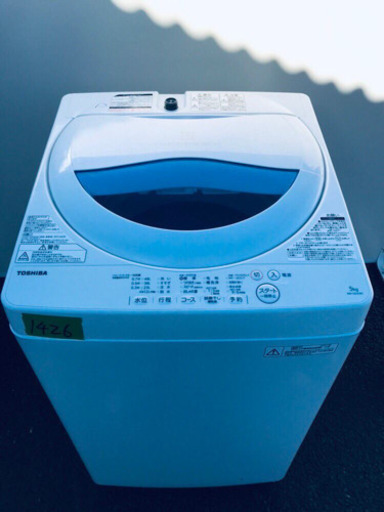✨高年式✨1426番 TOSHIBA✨東芝電気洗濯機✨AW-5G5‼️