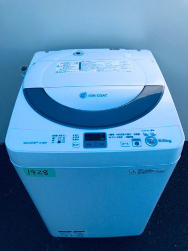 1428番 SHARP✨全自動電気洗濯機✨ES-GE55N-S‼️
