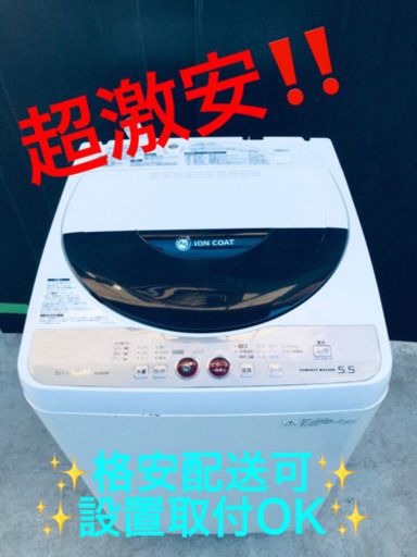 ET1433A⭐️ SHARP電気洗濯機⭐️
