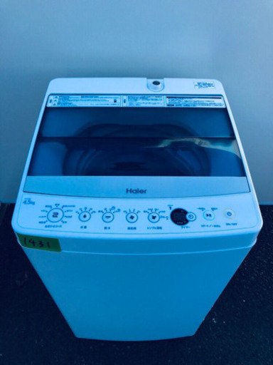 ✨高年式✨1431番 Haier✨全自動電気洗濯機✨JW-C45A‼️