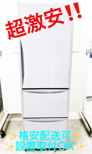 ET1445A⭐️日立ノンフロン冷凍冷蔵庫⭐️