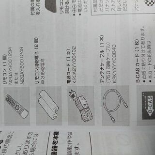 ブルーレイレコーダー 2チューナー2TBモデル Panasoni...