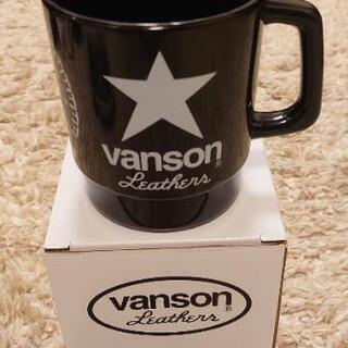 【非売品】VANSON マグカップ 2個set

