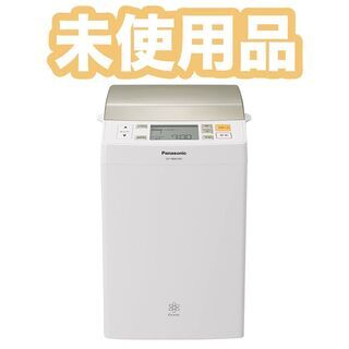 【未使用品】Panasonic ホームベーカリー GOPAN