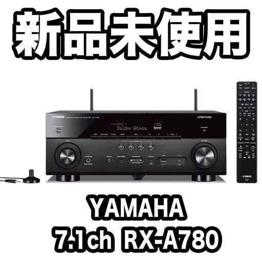 【新品未使用】YAMAHA AVアンプ RX-A780(B)