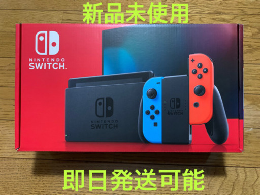 任天堂スイッチ