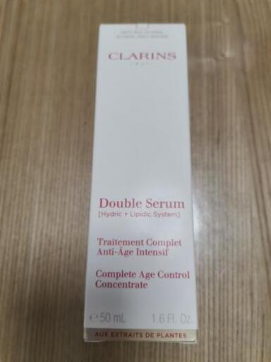 クラランス　ダブルセーラム　50ml