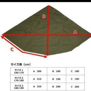 ポーランド軍ポンチョテント　サイズ2