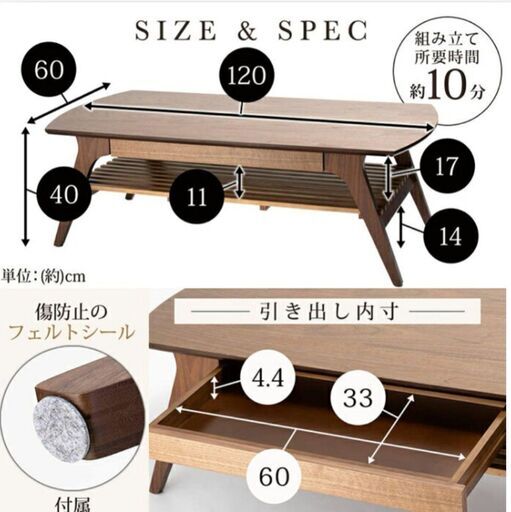 リビングテーブル、ローテーブル