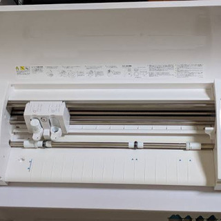 カッティングプロッター