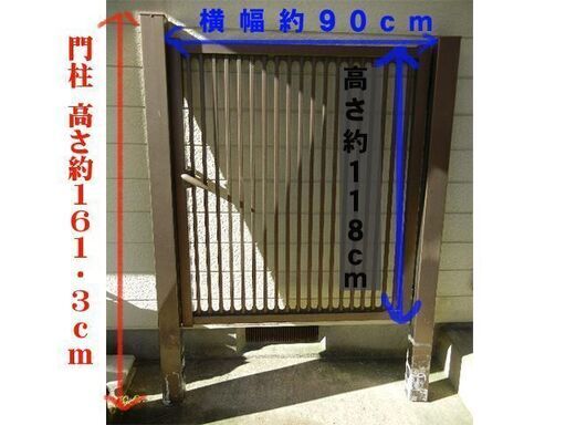 ★引き取り限定 片開き門扉セット/門柱あり(高さ１６１．3ｃｍ)/鍵なし/立山アルミ/玄関 中古品