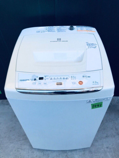 1441番 TOSHIBA✨東芝電気洗濯機✨AW-42ML‼️