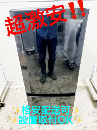 ET1462A⭐️三菱ノンフロン冷凍冷蔵庫⭐️