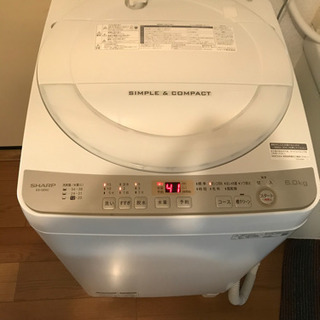 【ネット決済】最新！2019年式　シャープ洗濯機　6kg 穴無し構造