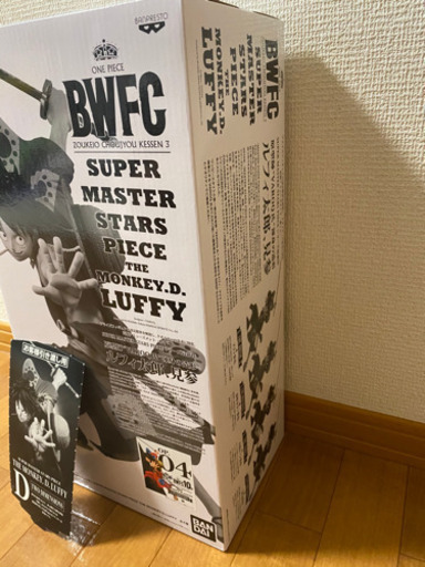 ワンピース　BWFG SMSP 04 Ｄ賞