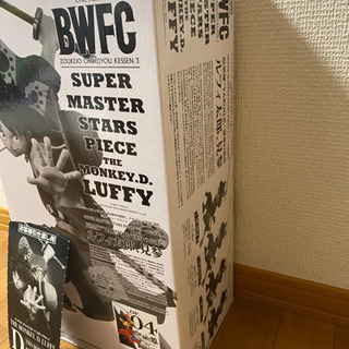 【ネット決済】ワンピース　BWFG SMSP 04 Ｄ賞