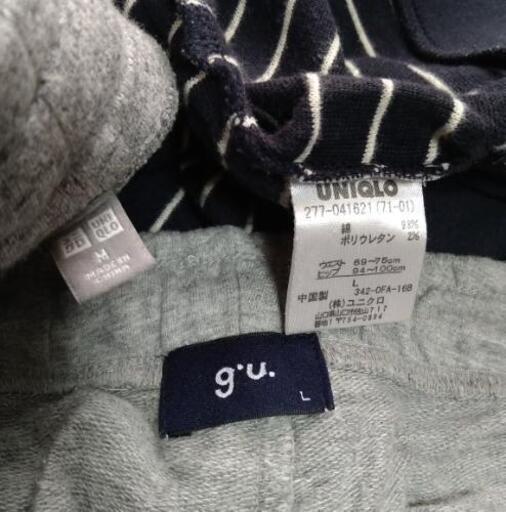 Uniqloとguの部屋着3点セット Haru 万願寺のボトムス レディース の中古 古着あげます 譲ります ジモティーで不用品の処分