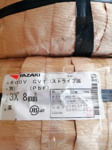 【新品未使用】CVTケーブル8sq　定尺50m巻き