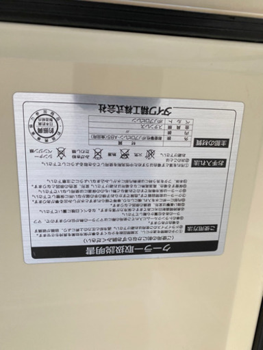 ダイワクーラーボックスステッカーチューン Kazu 上板橋の家具の中古あげます 譲ります ジモティーで不用品の処分 ダイワクーラーボックスステッカーチューン Kazu 上板橋の家具の中古あげます 譲ります ジモティーで不用品の処分