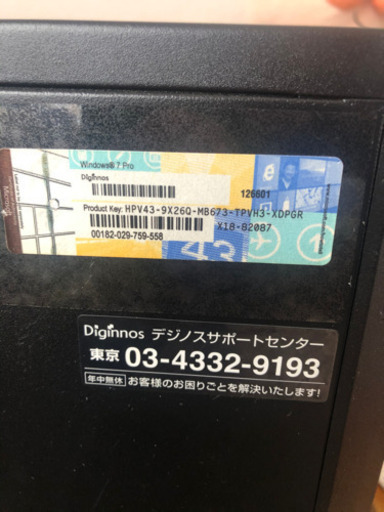 パソコン周辺機器