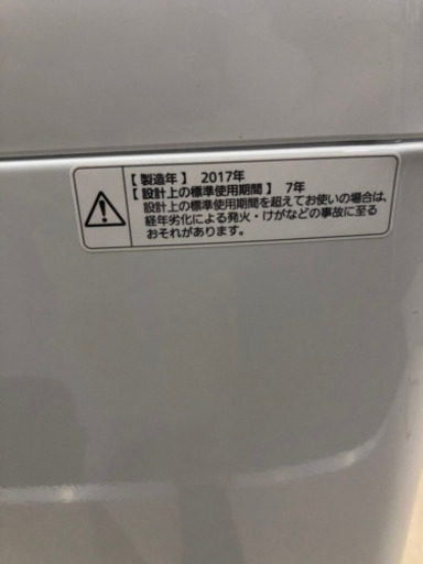 2017年製 Panasonic洗濯機5.0kg NA-F50B10