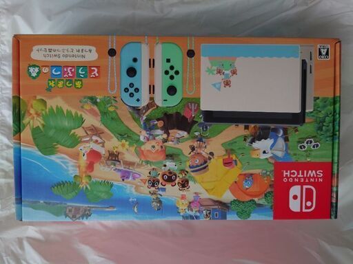 任天堂　あつまれどうぶつの森本体　新品未開封