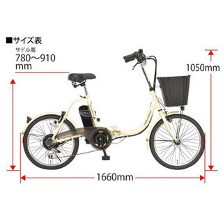 折り畳み式20インチ☆電動アシスト自転車☆6段変速